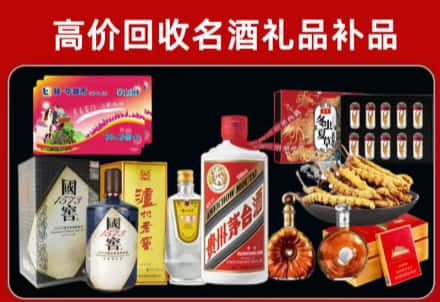 阜南县回收80年茅台公司在哪？